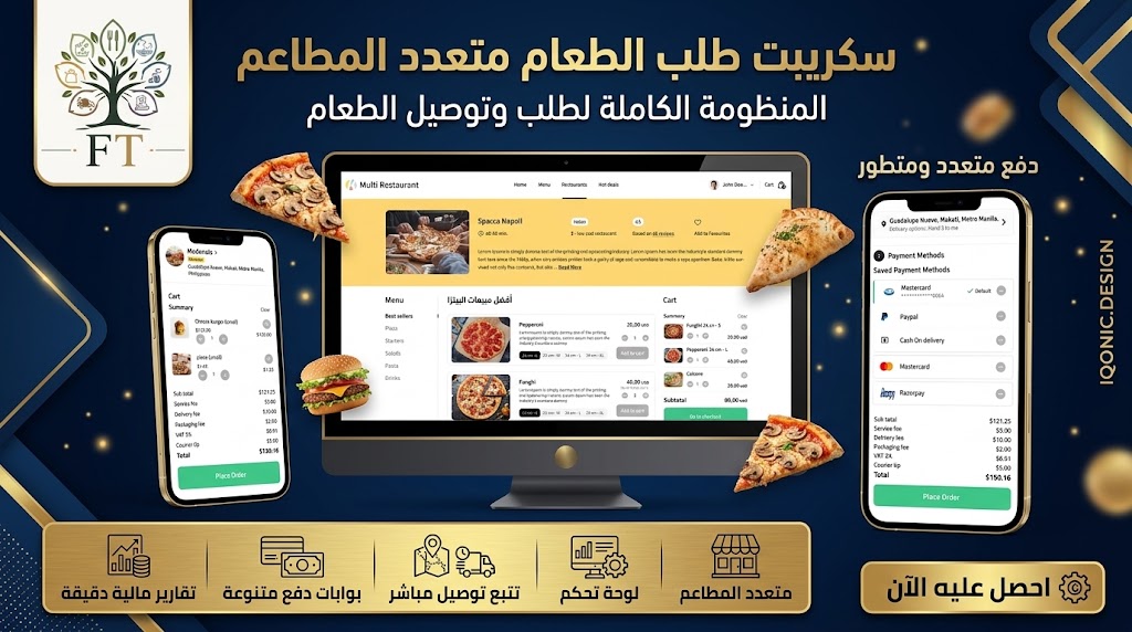 Multi-Restaurant Food Ordering & Delivery System - PHP Script